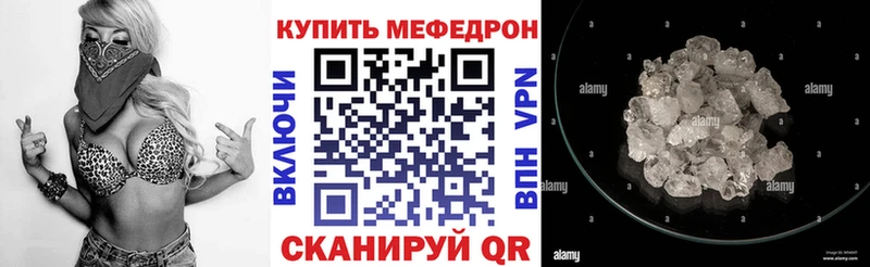 Где купить Кудымкар ГАШИШ  Alpha-PVP  blacksprut рабочий сайт  МЕФ  Каннабис  Cocaine 