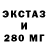 Дистиллят ТГК жижа Gamer ZET
