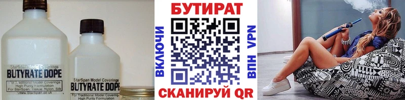 omg зеркало купить наркотики сайты Кудымкар Бутират оксибутират