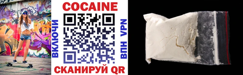 где найти   Кудымкар  Cocaine 97% 