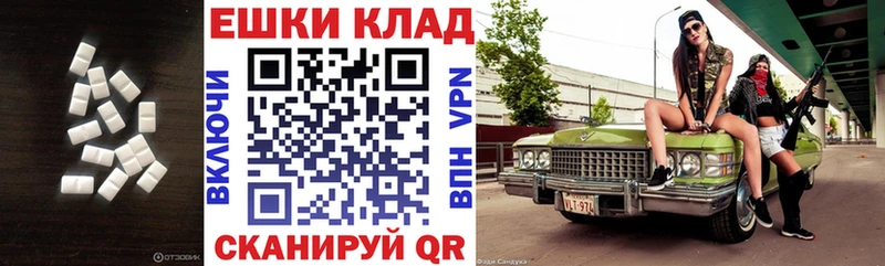 Экстази Cube  даркнет сайт  Кудымкар 