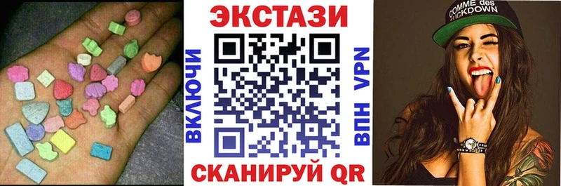 Ecstasy 99% Кудымкар