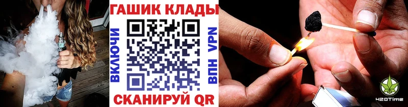 ГАШИШ гарик  MEGA tor  Кудымкар  хочу наркоту 