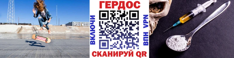 ГЕРОИН хмурый  купить наркоту  Кудымкар 