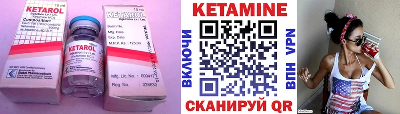Кетамин VHQ  Кудымкар 