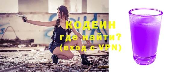 скорость Балахна