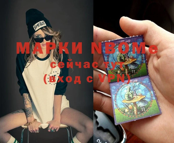 PSILOCYBIN Белокуриха