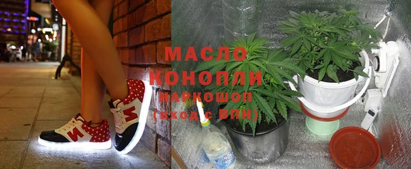 PSILOCYBIN Белокуриха
