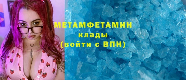 PSILOCYBIN Белокуриха