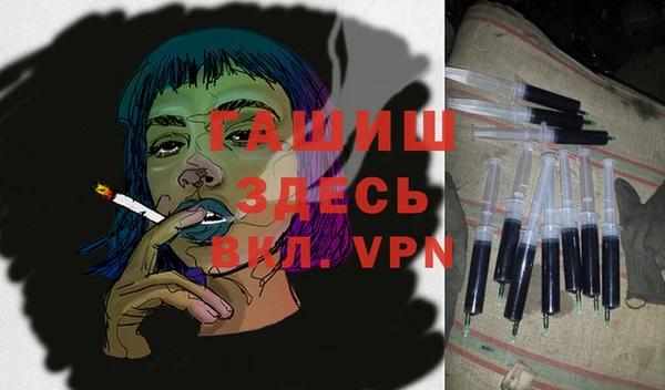 PSILOCYBIN Белокуриха