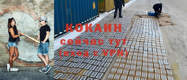 прущие крисы Балабаново