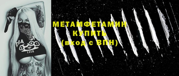 прущие крисы Балабаново