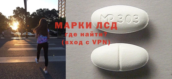 сатива Беломорск