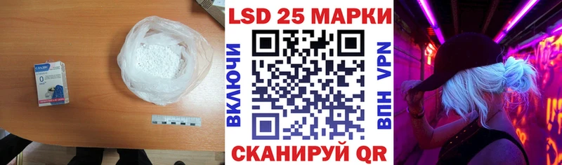 закладки  Кудымкар  ЛСД экстази кислота 