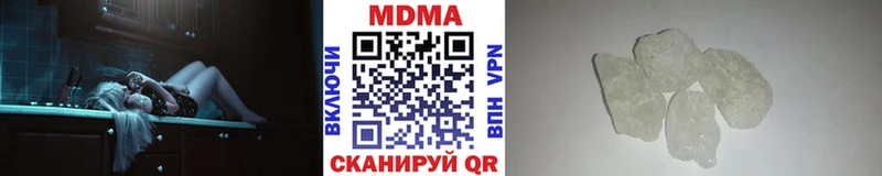площадка клад  Кудымкар  MDMA молли  купить  