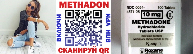 дарнет шоп  Кудымкар  МЕТАДОН белоснежный 