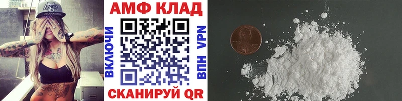 МЕТАМФЕТАМИН витя  блэк спрут ссылка  Кудымкар  наркошоп 