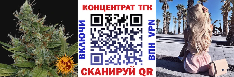 Дистиллят ТГК вейп с тгк  Кудымкар 
